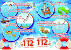 Что нельзя делать в воде