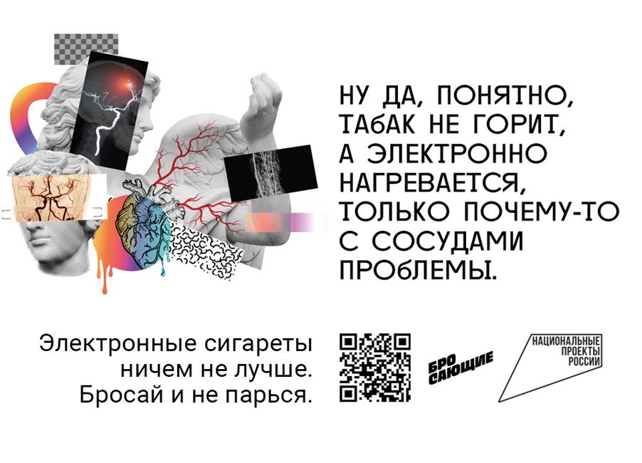 Парить безопаснее, чем курить? 