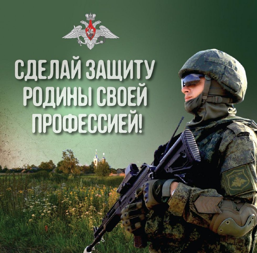 Уважаемые жители!